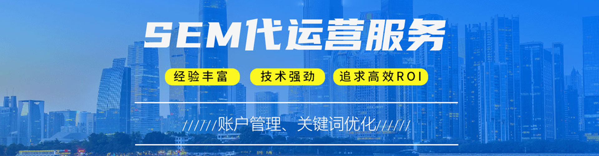 将乐sem主管